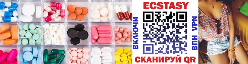 ЭКСТАЗИ VHQ  Купить  Ковдор 