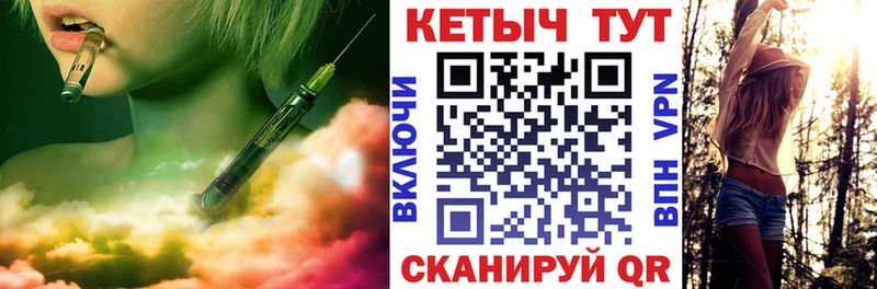 КЕТАМИН VHQ  Купить где  Ковдор 