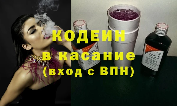 MESCALINE Гусиноозёрск