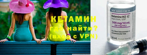 MESCALINE Гусиноозёрск