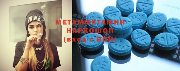 MESCALINE Гусиноозёрск