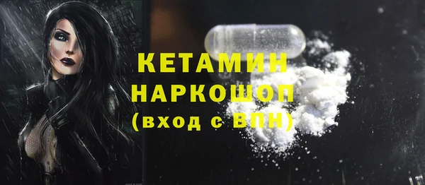 MESCALINE Гусиноозёрск