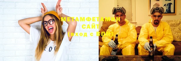 MESCALINE Гусиноозёрск
