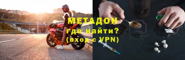 MESCALINE Гусиноозёрск