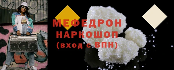 а пвп мука Гусев