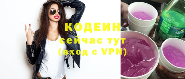а пвп мука Гусев