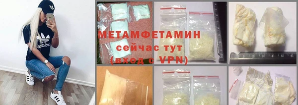 круглые Гусь-Хрустальный