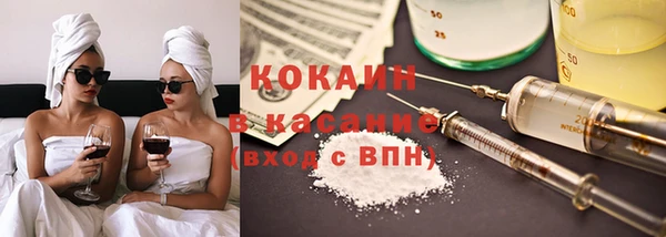 а пвп мука Гусев