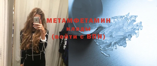 MESCALINE Гусиноозёрск