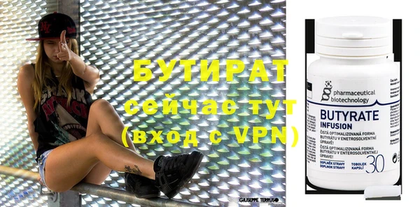 MESCALINE Гусиноозёрск
