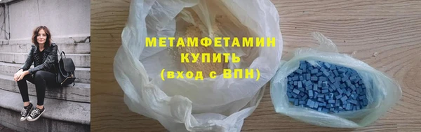 а пвп мука Гусев