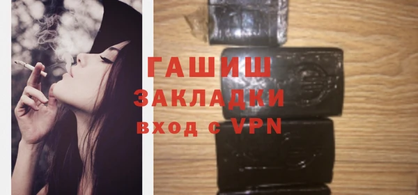 а пвп мука Гусев