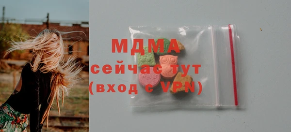 MESCALINE Гусиноозёрск