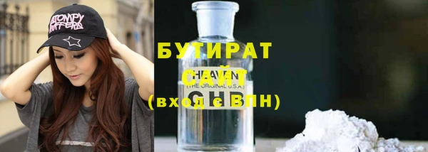 круглые Гусь-Хрустальный