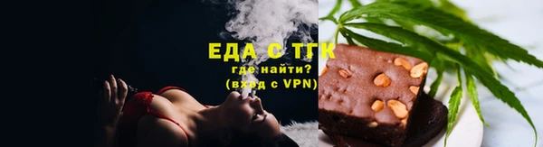 MESCALINE Гусиноозёрск