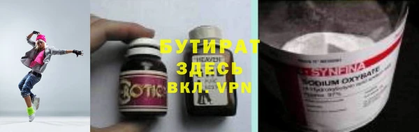 MESCALINE Гусиноозёрск