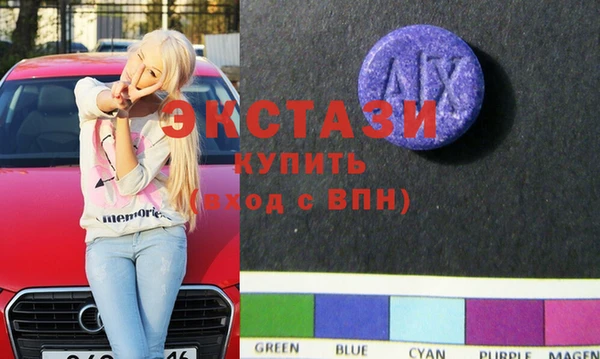 MESCALINE Гусиноозёрск