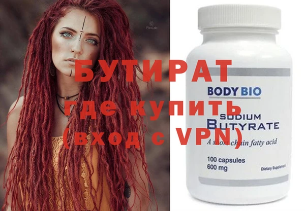 MESCALINE Гусиноозёрск