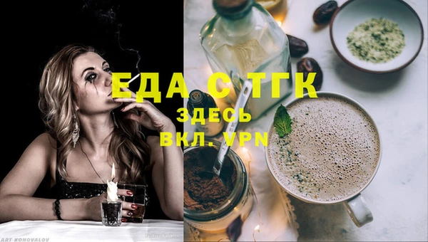 а пвп мука Гусев