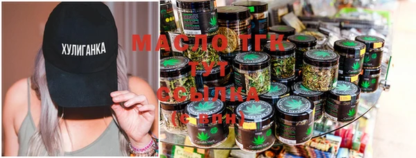 MESCALINE Гусиноозёрск
