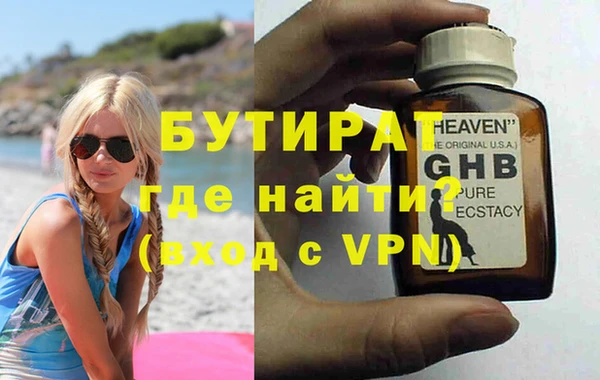 а пвп мука Гусев