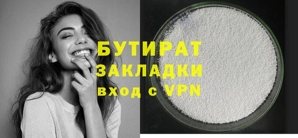MESCALINE Гусиноозёрск