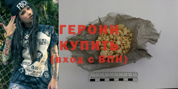 круглые Гусь-Хрустальный