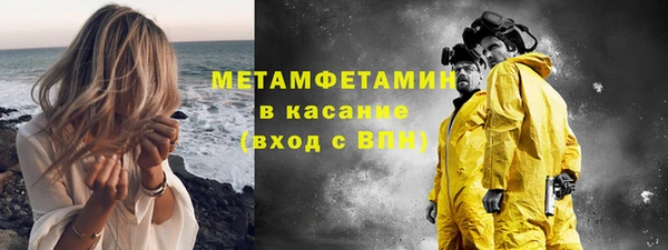 MESCALINE Гусиноозёрск