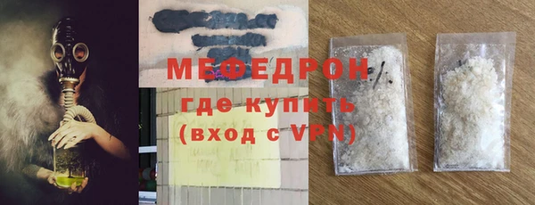 MESCALINE Гусиноозёрск