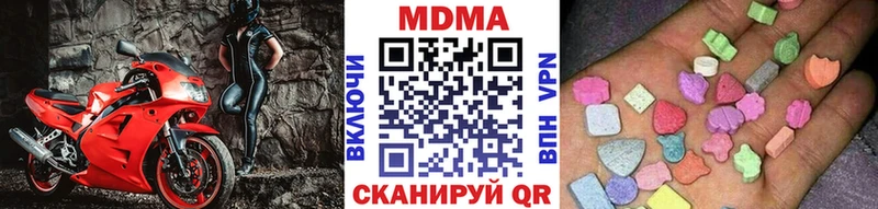 Купить закладки  Ковдор  МДМА молли 