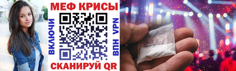 Меф VHQ  Купить  Ковдор 
