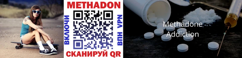 МЕТАДОН мёд  Купить  Ковдор 