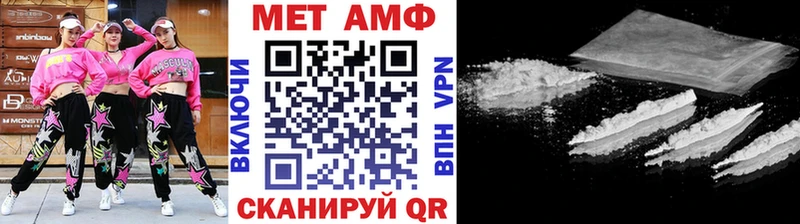 МЕТАМФЕТАМИН пудра  Купить где  Ковдор 