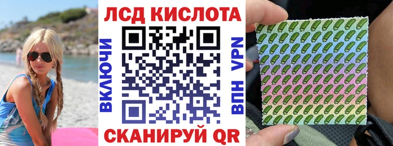 Купить где Ковдор Марки 25I-NBOMe 1,5мг
