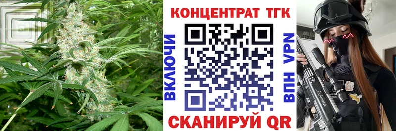 ТГК вейп с тгк Купить где Ковдор