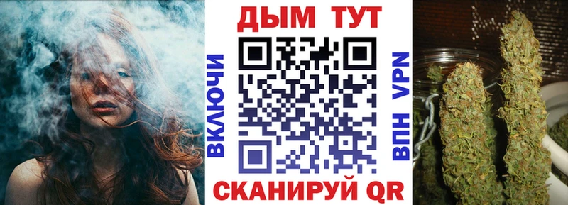 МАРИХУАНА THC 21% Купить Ковдор